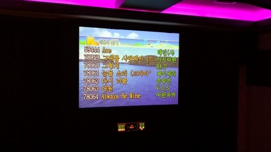 스카이노래연습장 이미지