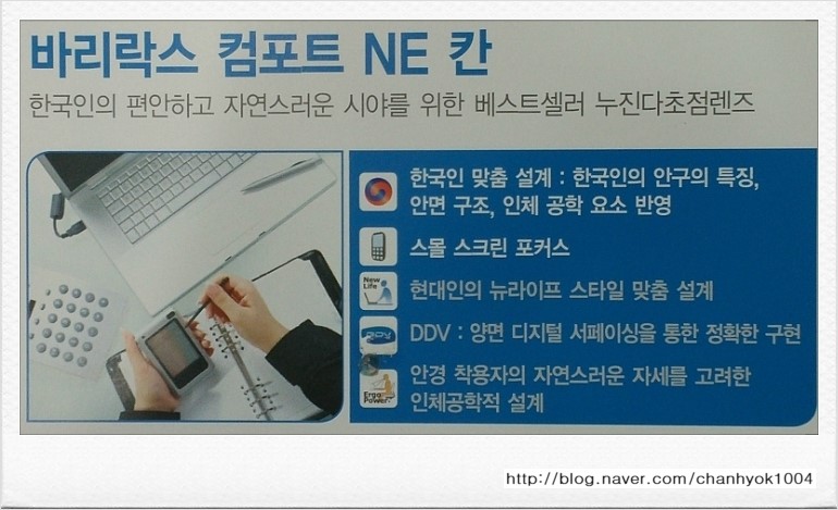 눈치코치안경원 이미지
