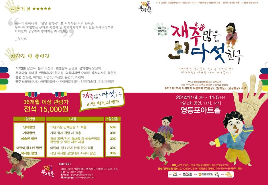 우리에듀 이미지