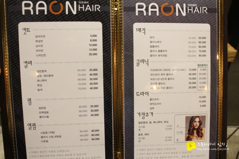시우헤어샵 이미지