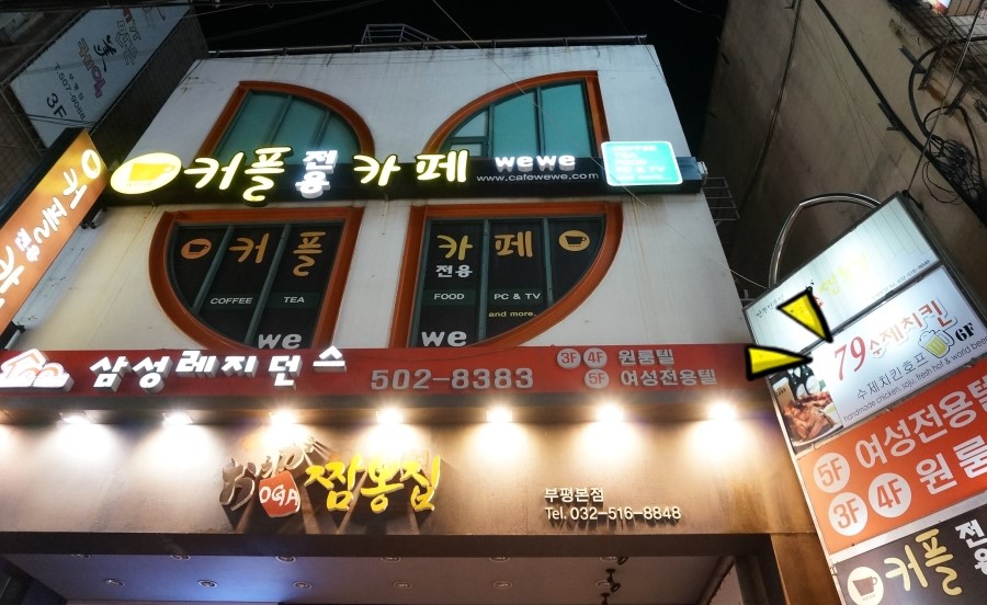 79수제치킨 이미지