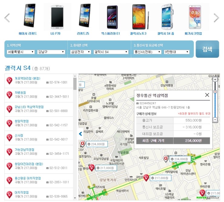 M텔레콤 이미지