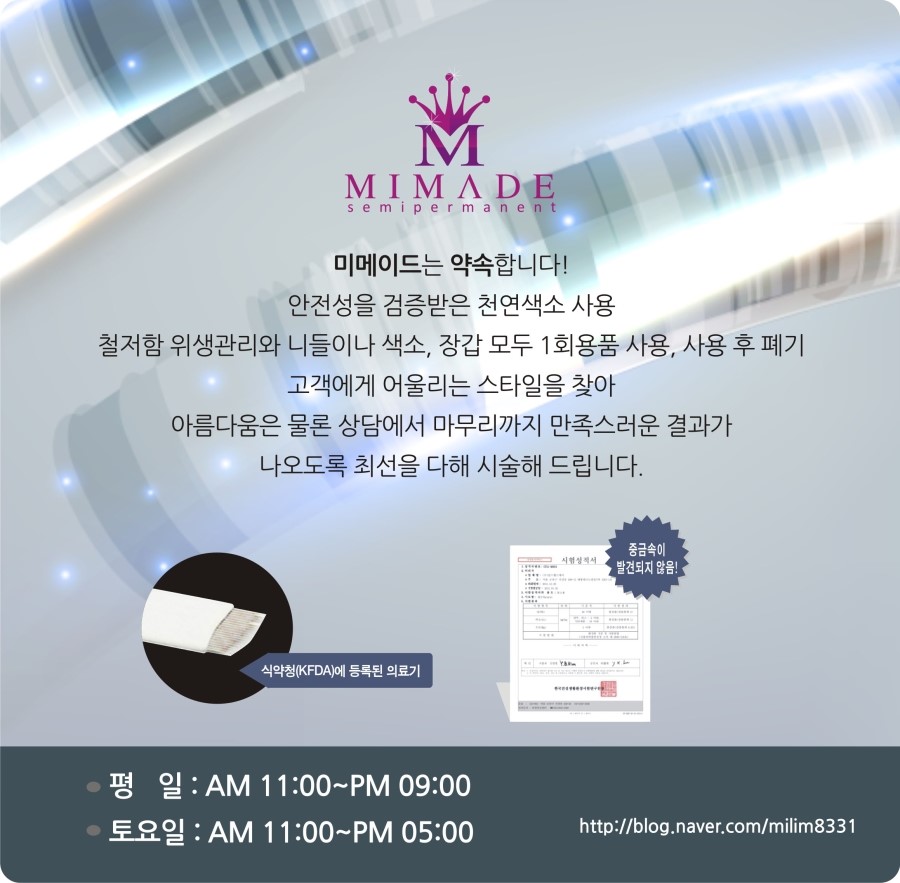 눈썹짱 이미지