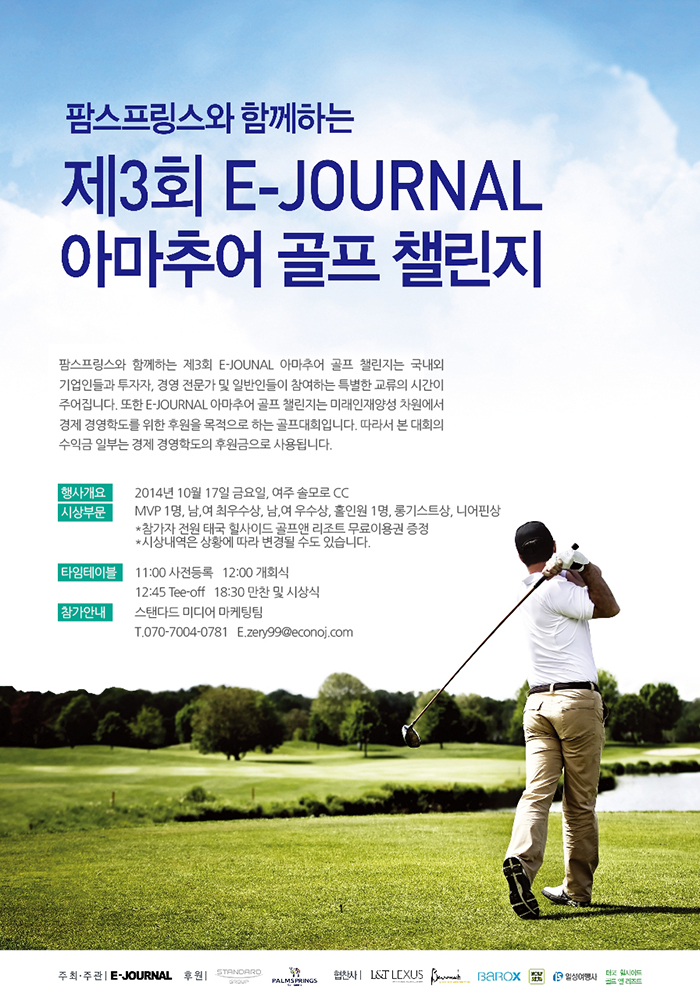 디앤제이컴퍼니 이미지