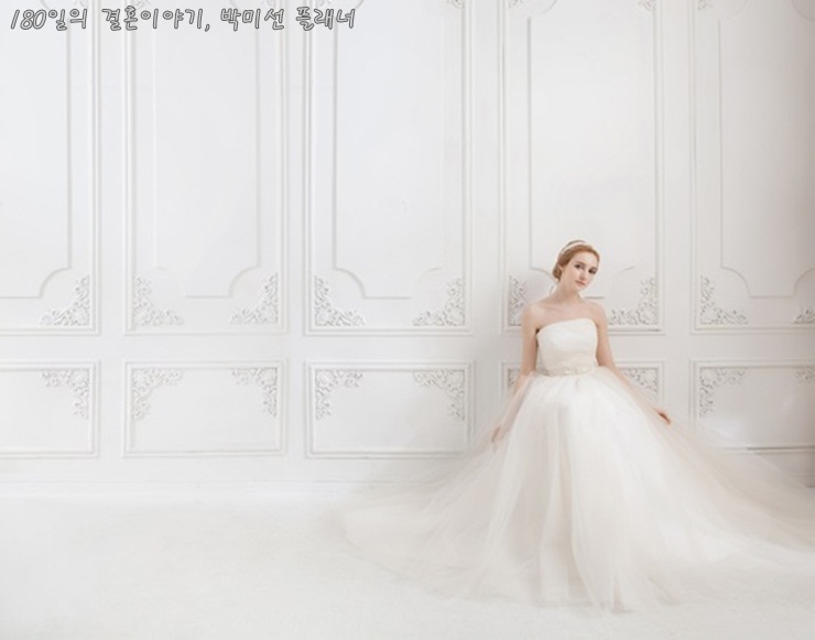 드레스블랑 이미지