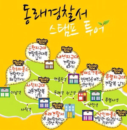 대한투어 이미지