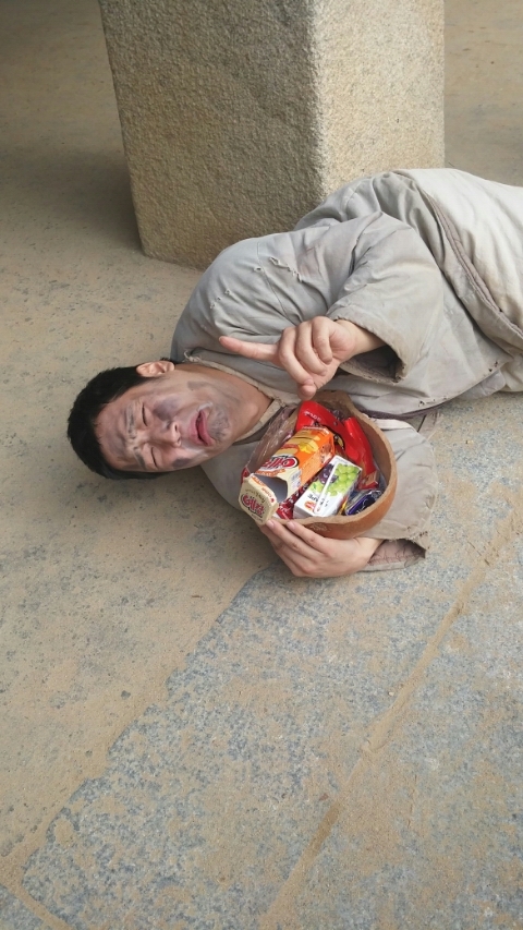 이.뭐꼬?민속촌 이미지