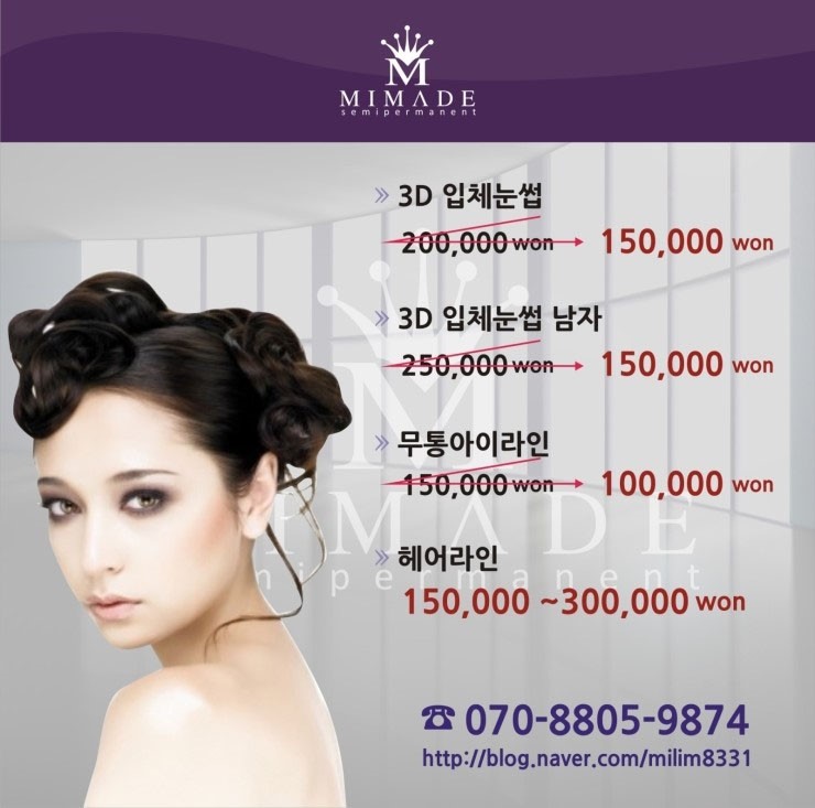 눈썹짱 이미지