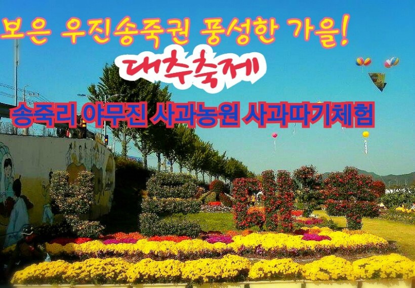 우진농원 이미지
