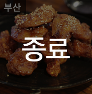 허대구대구통닭 이미지