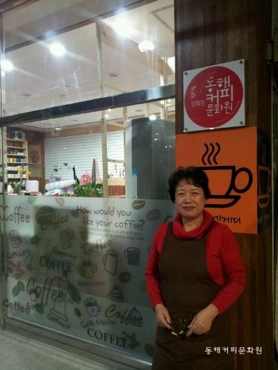 조은커피협동조합 이미지