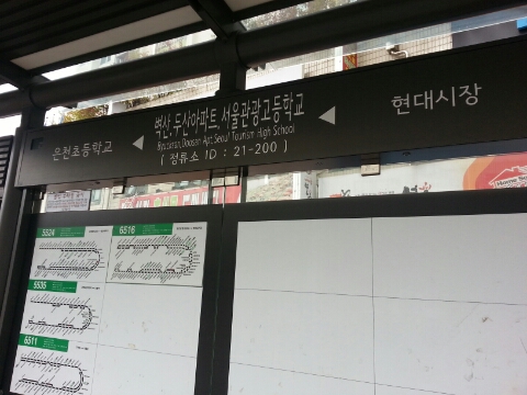하이크라스 이미지