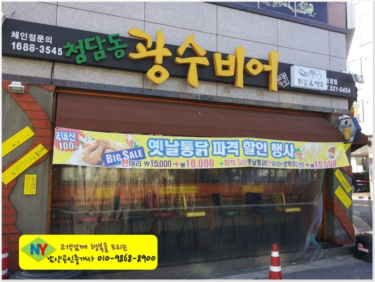 남양노래연습장 이미지