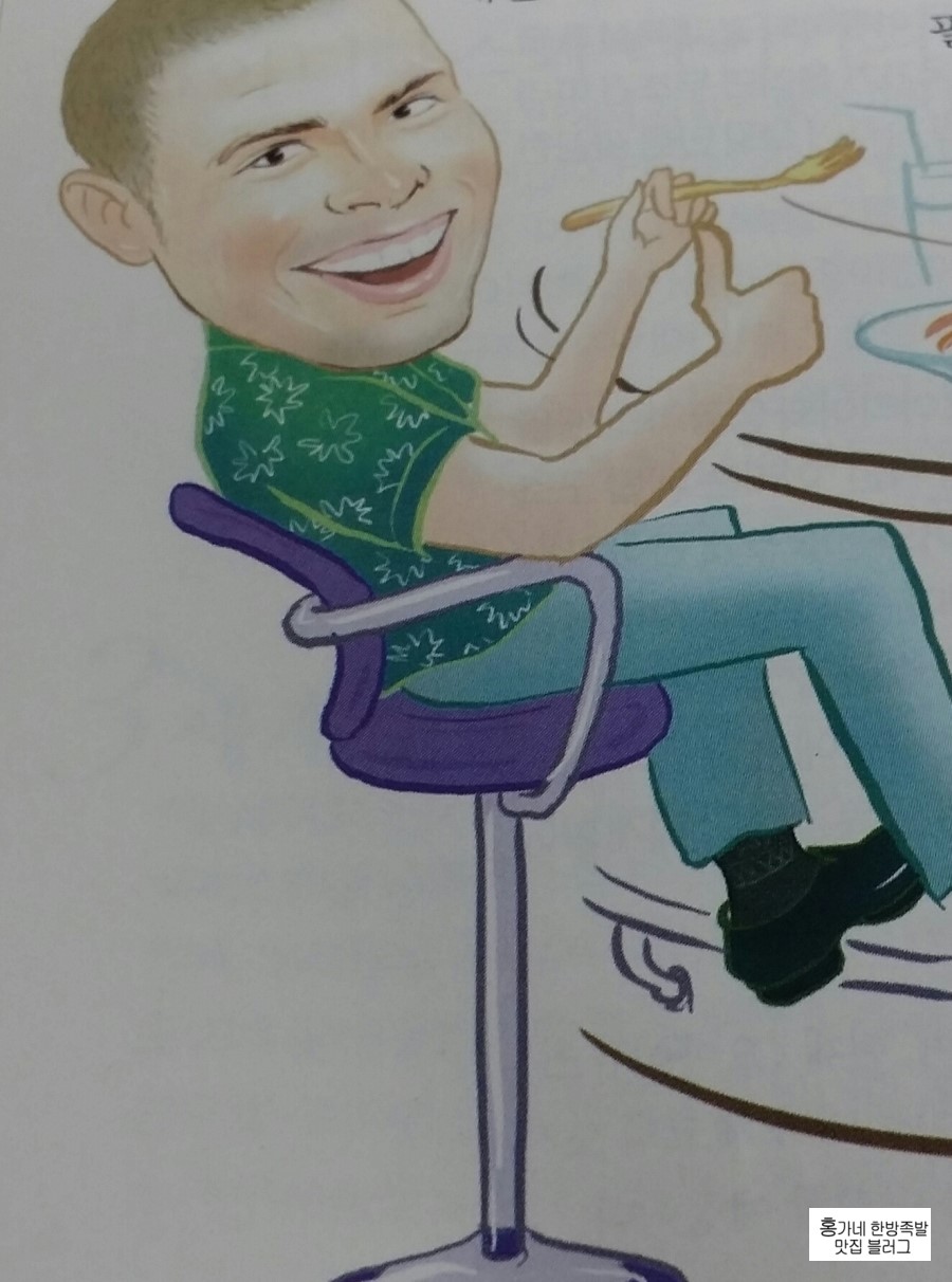 아현족발 이미지