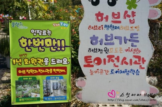 (주)풀향기 이미지