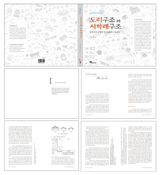 삼원문화사 이미지