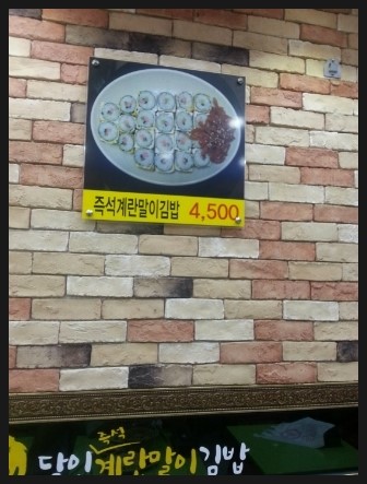 달인당구장 이미지