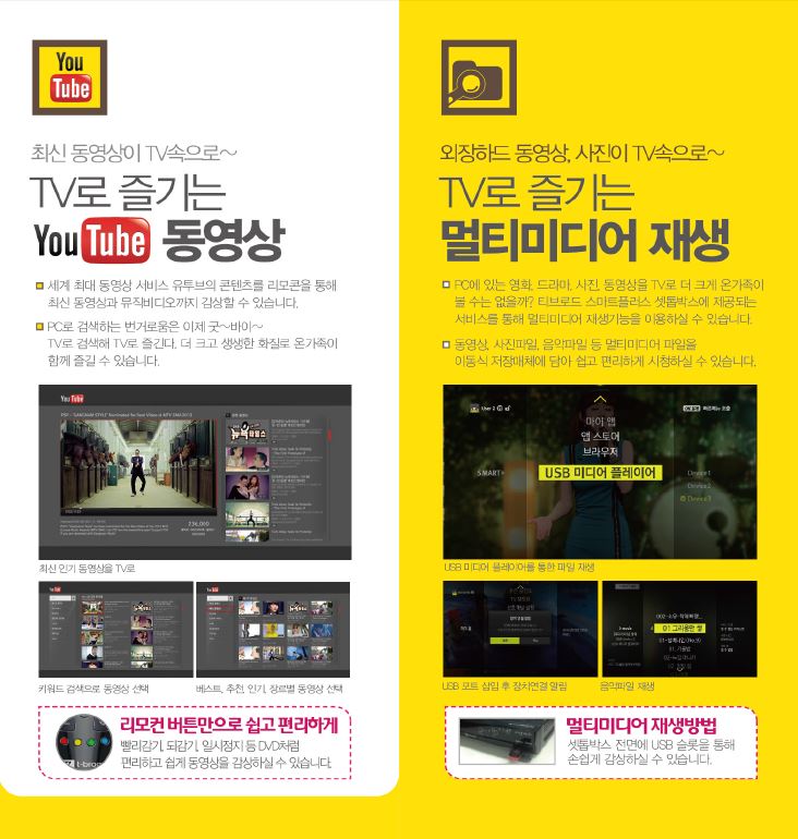 스마트플러스 이미지