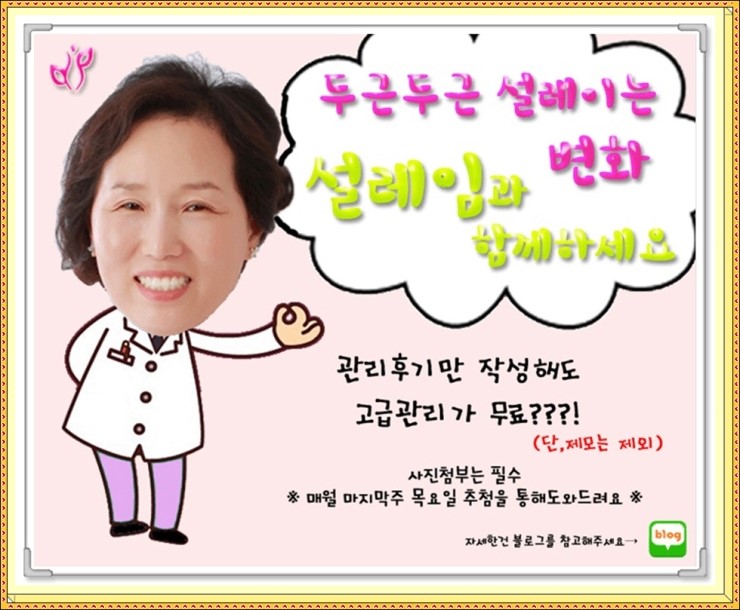 타이어스타일 이미지