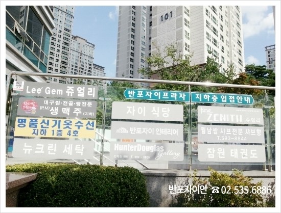 뉴크린세탁소 이미지