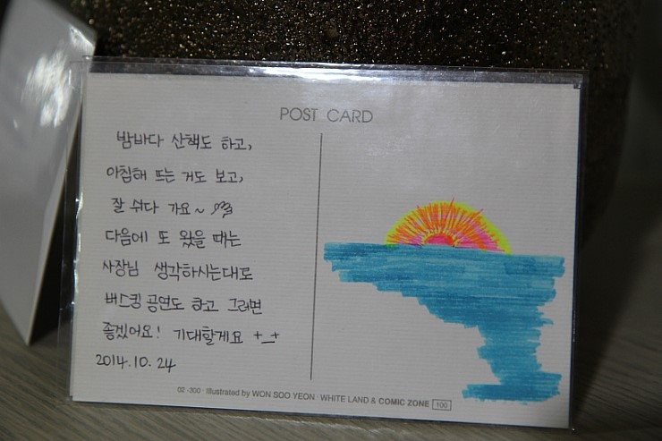 힐링비치 이미지