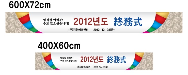 경원에프엔비 이미지