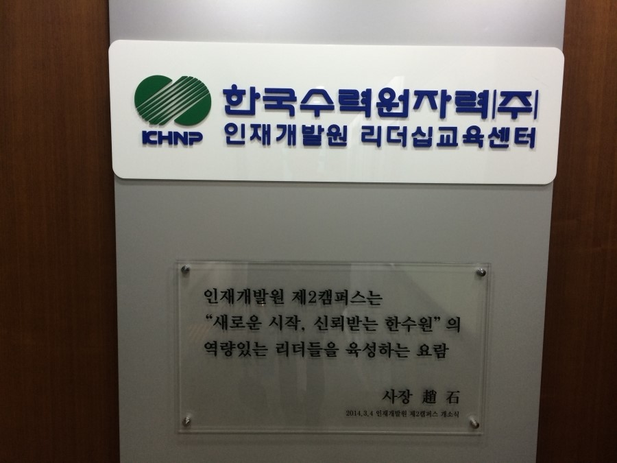 (주)에스앤엘 이미지
