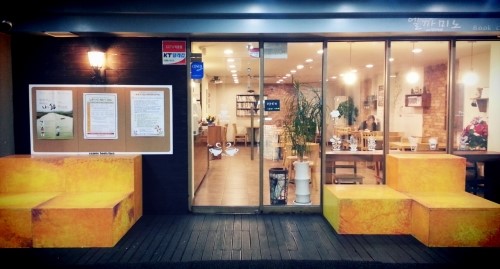 엘까미노 이미지