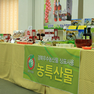 (주)성주농업회사 이미지