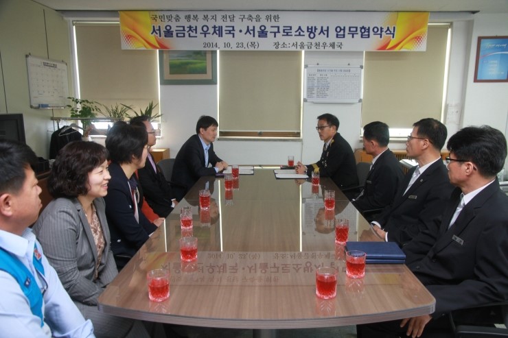 서울금천우체국 이미지