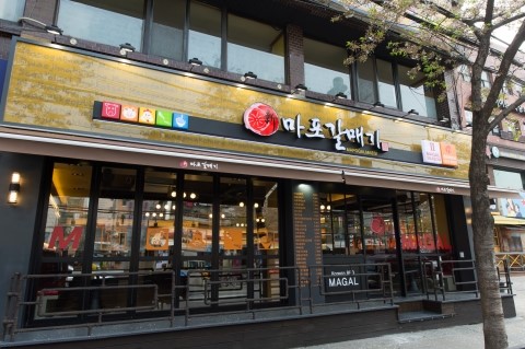 신마포갈매기 이미지