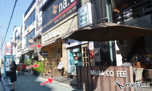 헤어몰 이미지