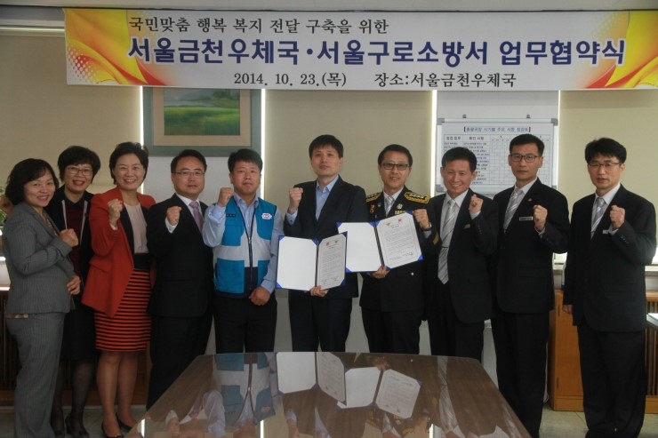 서울금천우체국 이미지