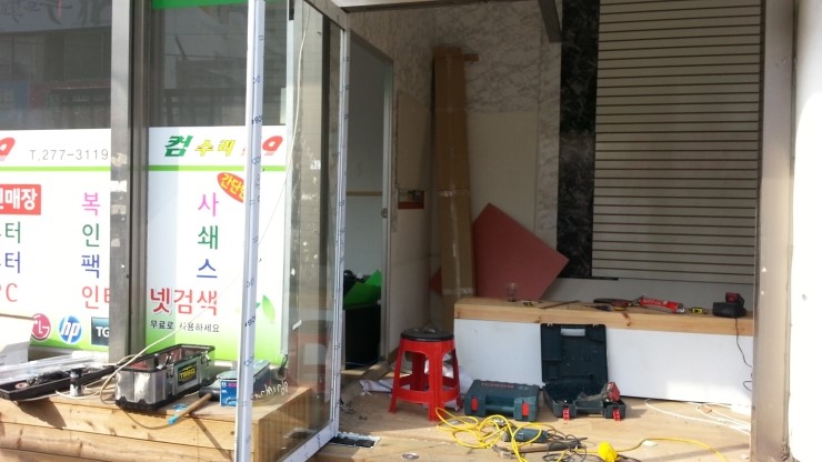컴수리119 이미지