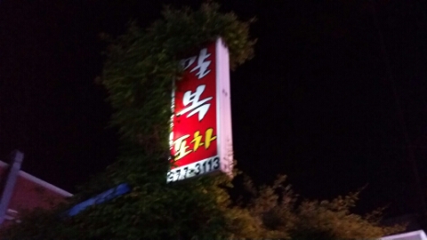 달구지마차 이미지