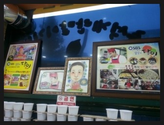 달인당구장 이미지