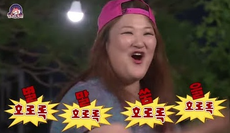 참맛집 이미지