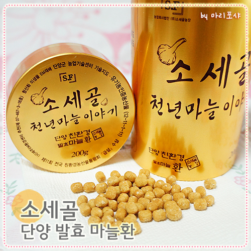 소세골농장 이미지