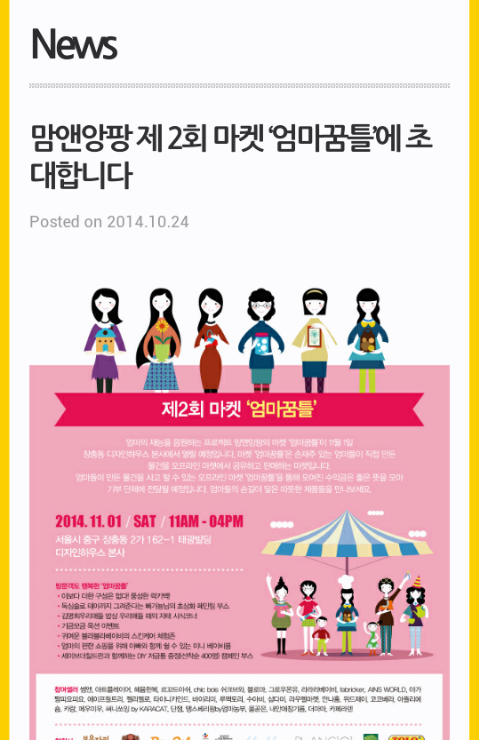 앙팡베이비포토 이미지