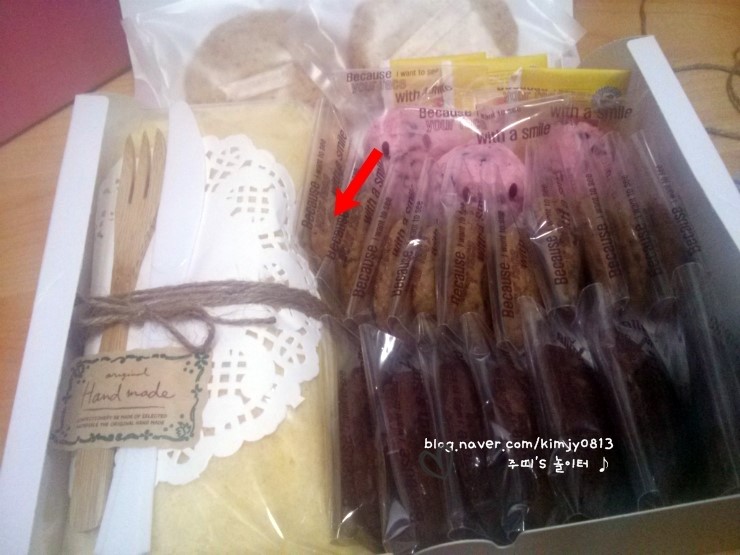 꽉꽉스쿱 이미지
