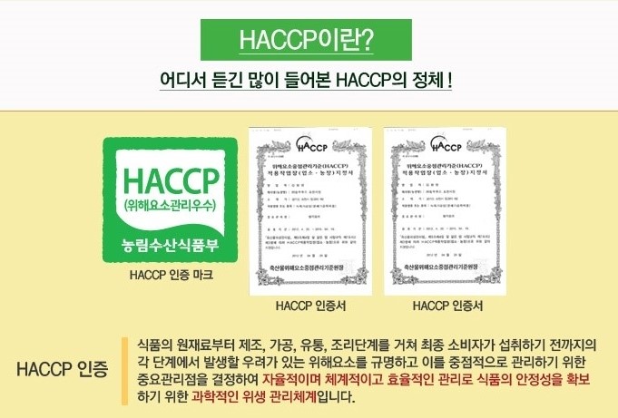 광천토굴식품 이미지