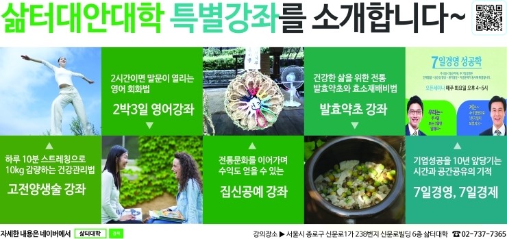 (주)멘토뱅크 이미지