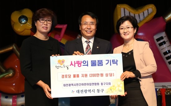 꾸러기어린이집 이미지