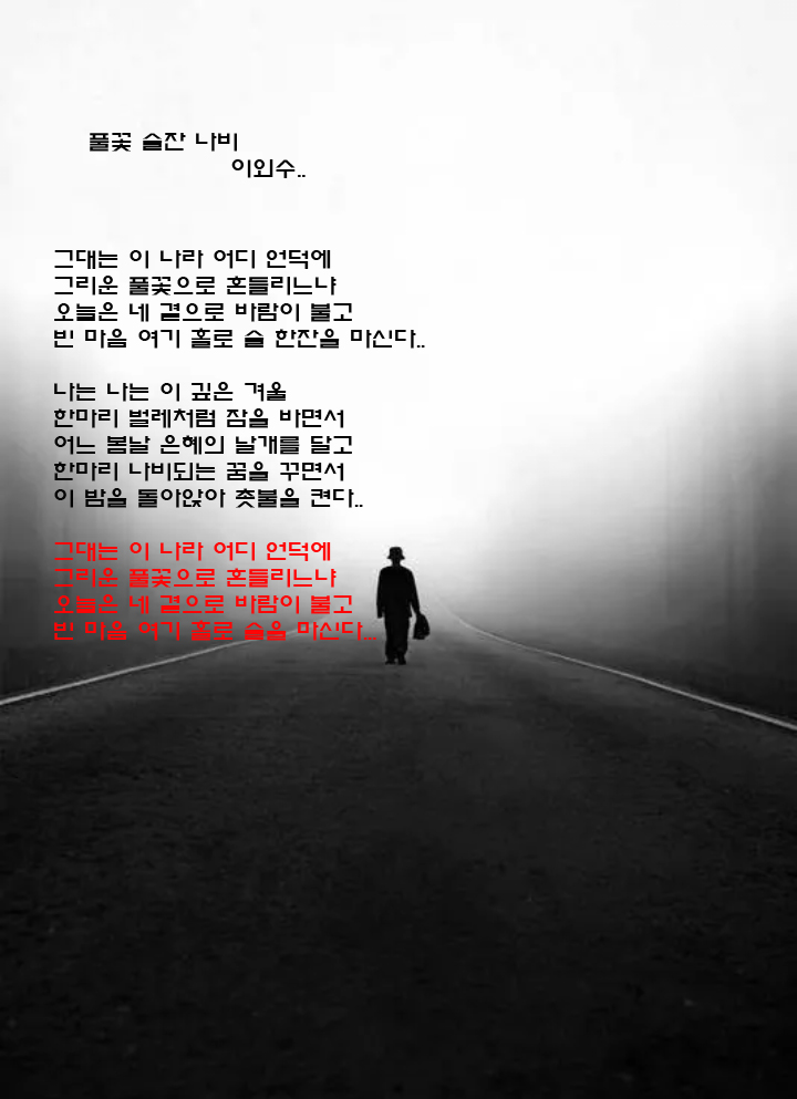 풀꽃술잔나비 이미지