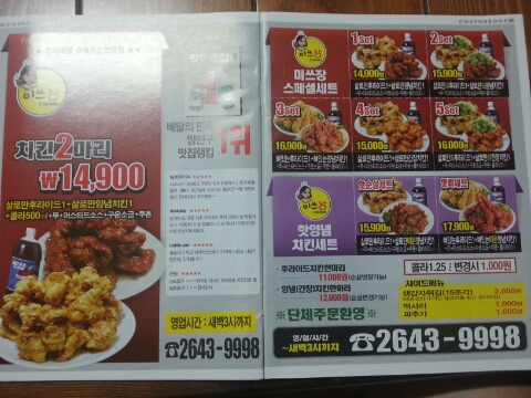 미쓰장 이미지