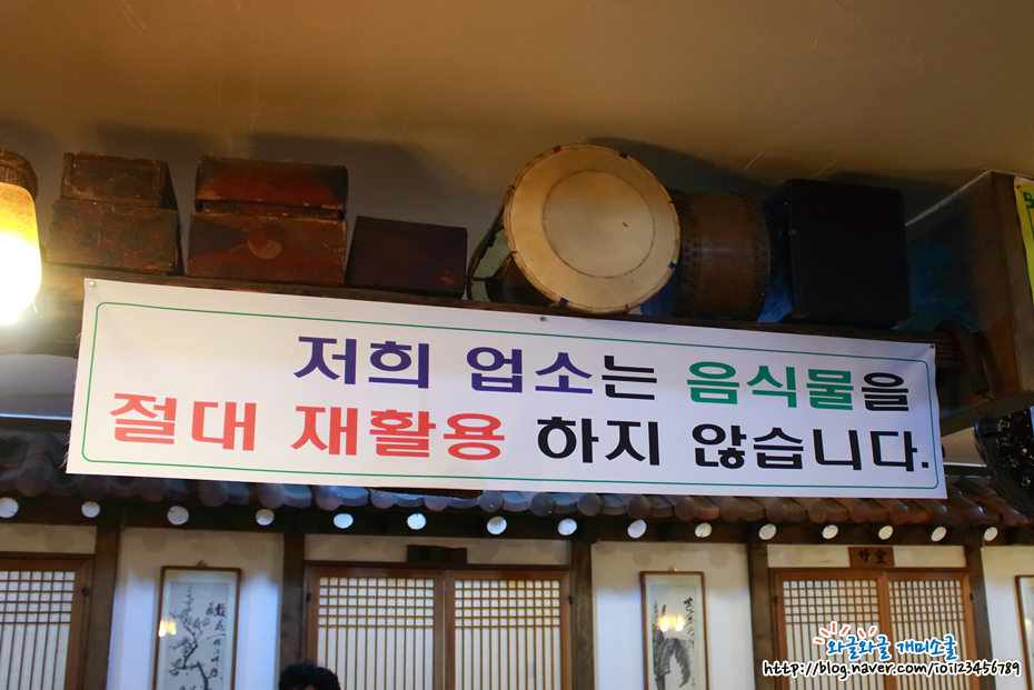 마당한정식 이미지