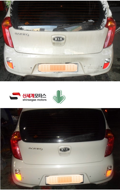 원스톱정비 이미지