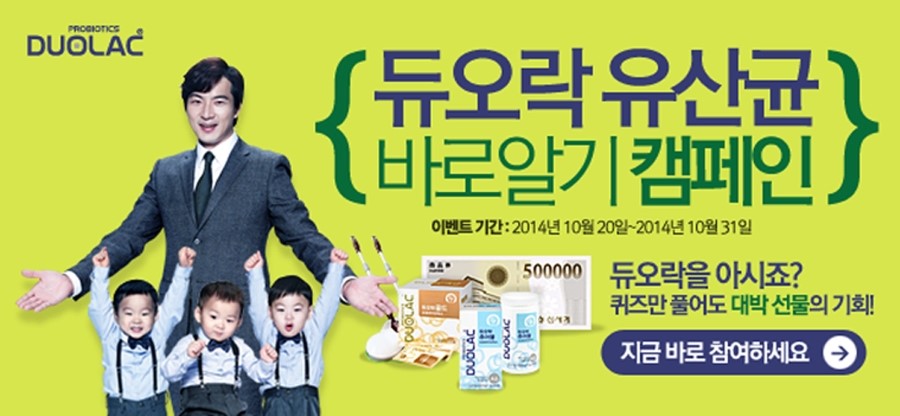 (주)쎌바이오텍 이미지