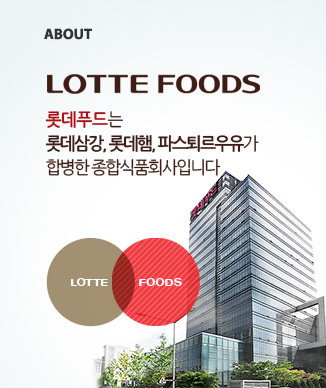 신라종합식품 이미지