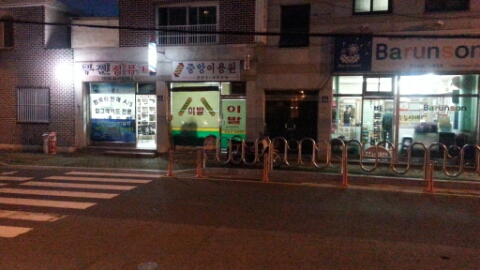 중앙이용원 이미지